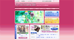 Desktop Screenshot of nenkin-sr.com